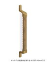 【送料無料】シロクマ スリムディンプル手すり AG/Lオーク BR-597 (約400mm)