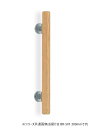 【送料無料】シロクマ ミニ手摺直受 シルバー/Lオーク BR-501 (約300mm)