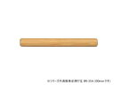 【送料無料】シロクマ 自然木丸棒 ライトオーク BR-35A (約300mm)