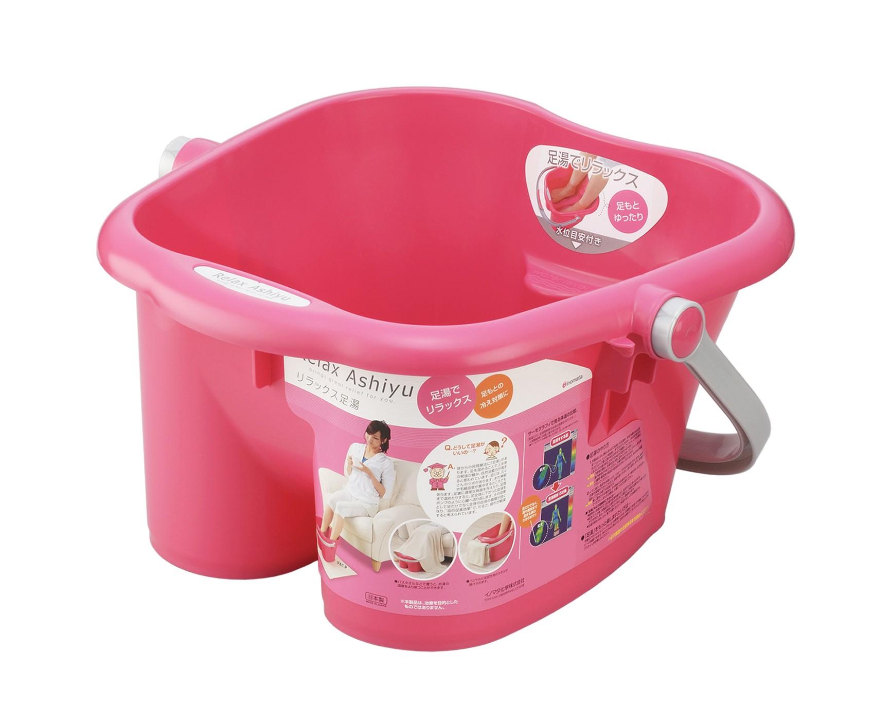 【送料無料】リラックス足湯 ピンク 214-000110-00