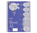 【送料無料】 コレクト クリアブック 薄型 A5 S-555