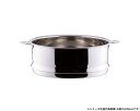 【送料無料】 宮崎製作所 十徳鍋 蒸し器25cm JN-25UE