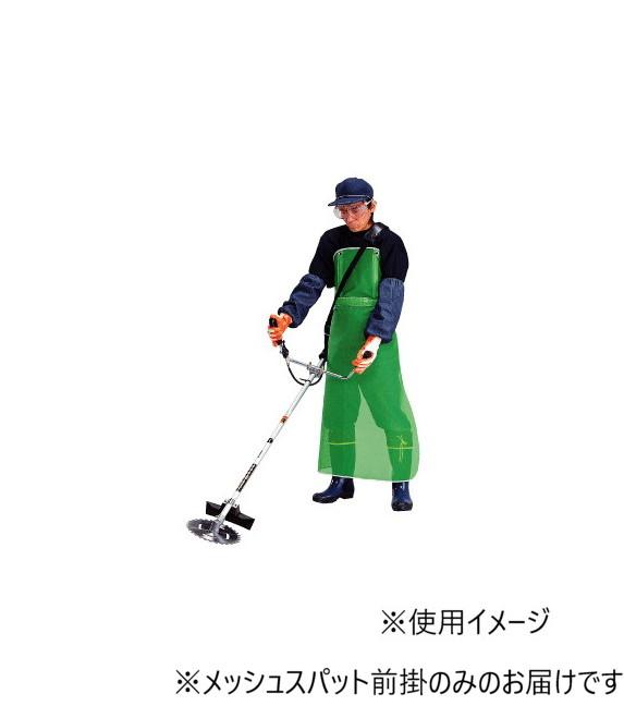 【送料無料】 川西工業　メッシュスパット前掛 4475 グリーン 80*115
