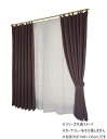 【送料無料】カーテン トラット 4P 100X135 BR 726101004135085