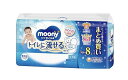 【送料無料】ムーニー おしりふき トイレに流せるタイプ 替 50枚×8 500-161560-00