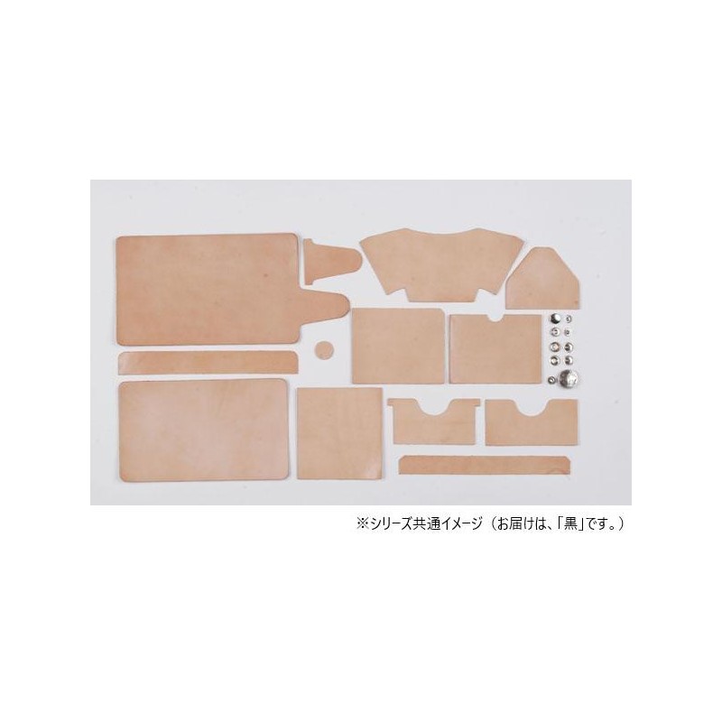 【送料無料】クラフト社　革キット　角型ウォレット　（黒)　14369-02