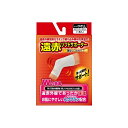 【送料無料】ピバンナー 遠赤ソフトサポーター ひざ LL(4)
