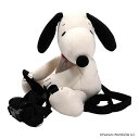 【送料無料】 SNOOPY(スヌーピー)ハーネス付ピコ耳ぬいぐるみリュック SN-0069