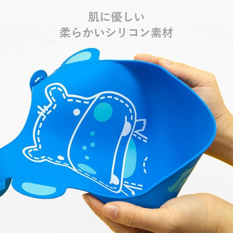 【送料無料】ベビービブ スタイ お食事用エプロン かば MMBB-HP