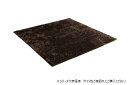 【送料無料】ラグ 制菌加工 約2畳 (約185×185cm) ホットカーペット対応 ブラウン 3985109