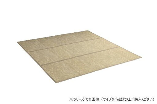 【送料無料】竹のカーペット アイボリー (約180×240cm) 1100160144601 【送料無料】竹のカーペット アイボリー (約180×240cm) 1100160144601