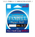 【送料無料】 ヤマトヨテグス ファメルスーパーソフト100m 2.5号
