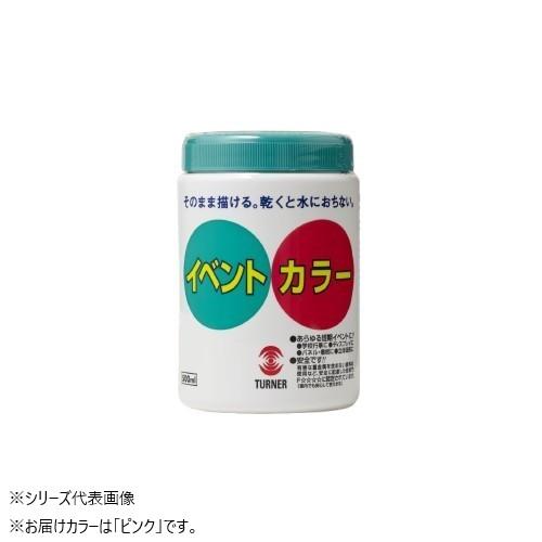 【送料無料】ターナー色彩 NEOイベントカラー ピンク EV50032 500ML