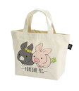【送料無料】セラミック藍 フォーチュンピッグトートバッグ 小 23229