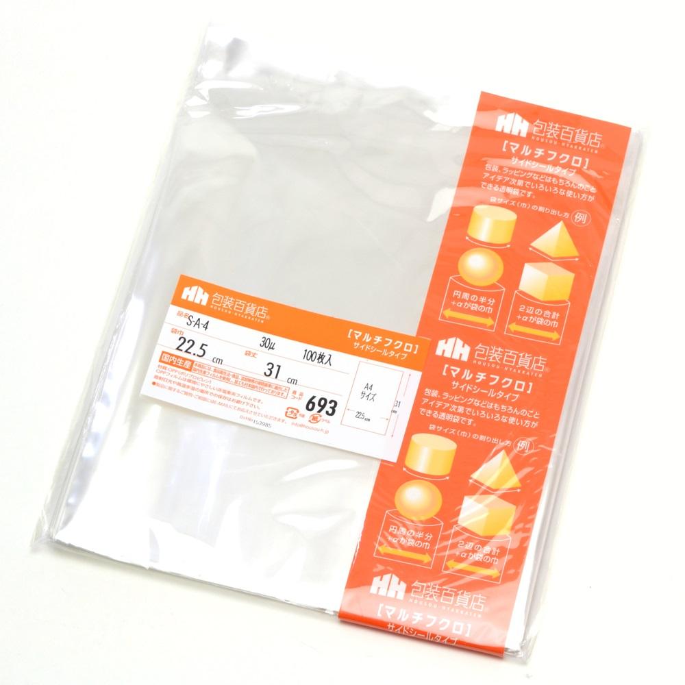 【送料無料】タカ印 マルチフクロ S-A-4 32-7101 100枚