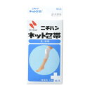 【送料無料】ニチバン ネット包帯 23 543-000400-00(4)