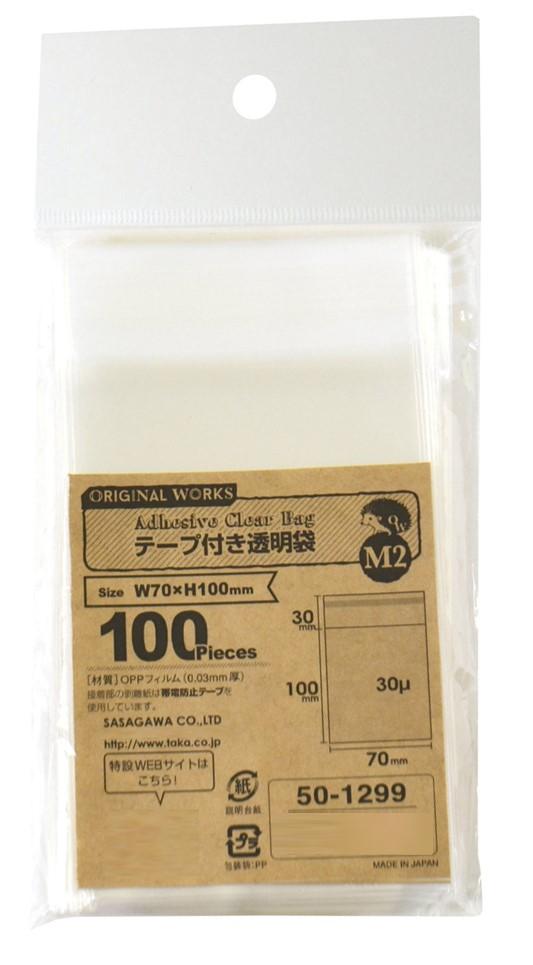 【送料無料】タカ印 テープ付き透明袋 M2 50-1299 100枚 [2]