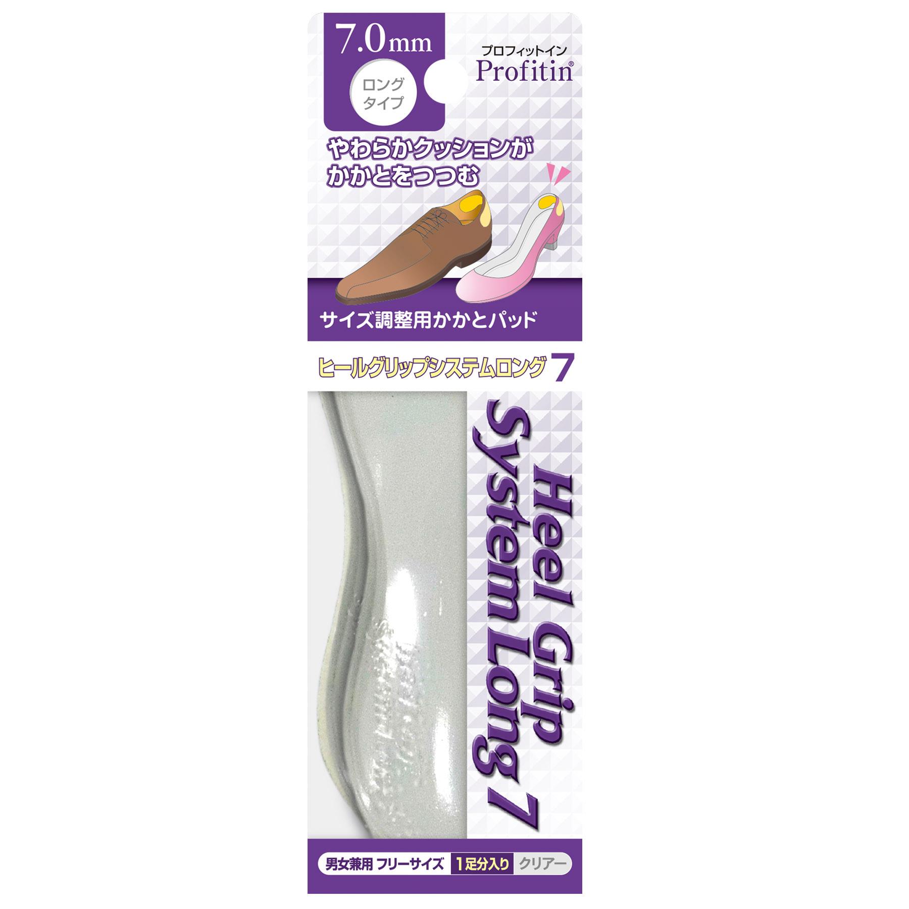 【送料無料】プロフィットイン ヒールグリップシステム ロング かかと脱げ防止用パッド クリアー 7mm