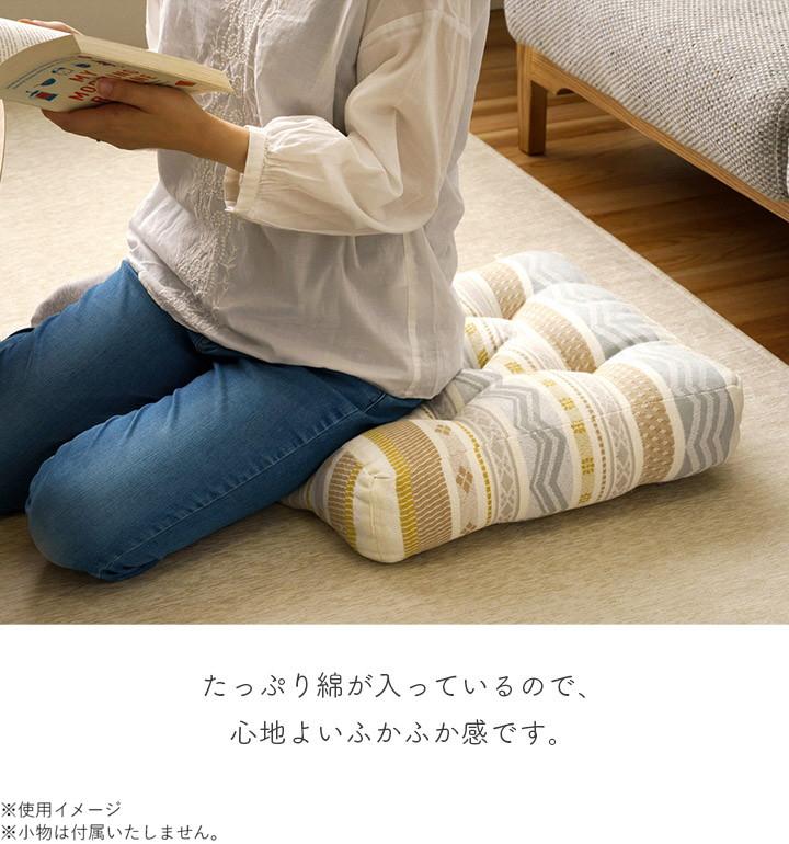 【送料無料】ブリージ ボックスクッション (約40×40cm) BE [3]