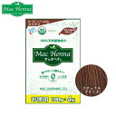 【送料無料】マックヘナハーバルトリートメントお徳用 ナチュラルブロンズ 400g(100g×4袋)