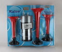 【送料無料】3連エアーホーン 12V BG-513