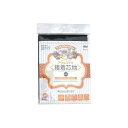 【送料無料】アウルスママ 接着芯地 織物 すっきりマイルドな仕上がり 122cm×70cm AM-W2 ブラック