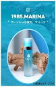 【送料無料】Celluver セルラヴァー シフォンパフューム 08 マリーナ