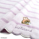 【送料無料】タオル美術館 モフサンド TH MSひょっこり 43-0030100-P(3)
