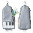 【送料無料】セトクラフト ペンケース Reflection Music F23-0422