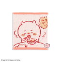 【送料無料】タオル美術館 TH おうち 41-1180060-P(3)