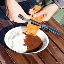 【送料無料】キャプテンスタッグ レトルトング UG-3307