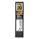 【送料無料】オルファ 特専黒刃(中)02 50枚入 MBBG50K