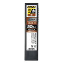 【送料無料】 オルファ 特専黒刃(中)50枚入 MBB50K