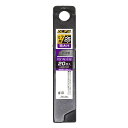 【送料無料】 オルファ 特専黒刃(特大H)20枚入 HBB20K