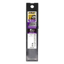 【送料無料】オルファ 特専黒刃(特大H)5枚入 HBB5K