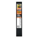 【送料無料】オルファ 特専黒刃ロング02 50枚入 BBLG50K