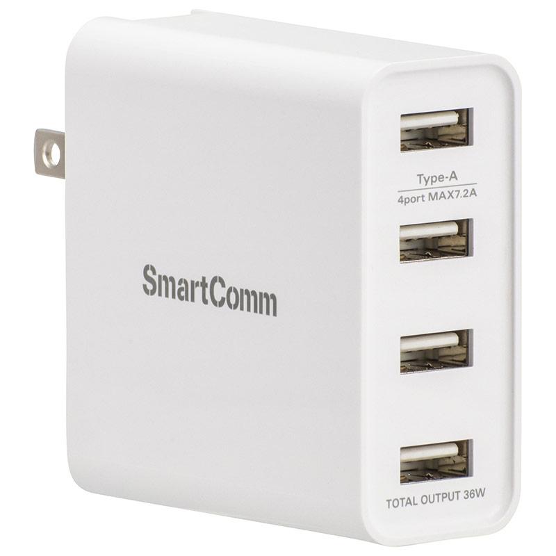【送料無料】SmartCommUSBチャージャー 4ポート MAV-AU436N