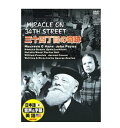 【送料無料】 DVD 三十四丁目の奇跡 DDC-041