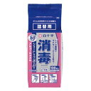 【送料無料】白十字 アルコールタオル ショードックスーパー 100枚入 詰替用 843651(4)