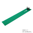 【送料無料】Tabata タバタ パットの極意 マルチカップ GV0138