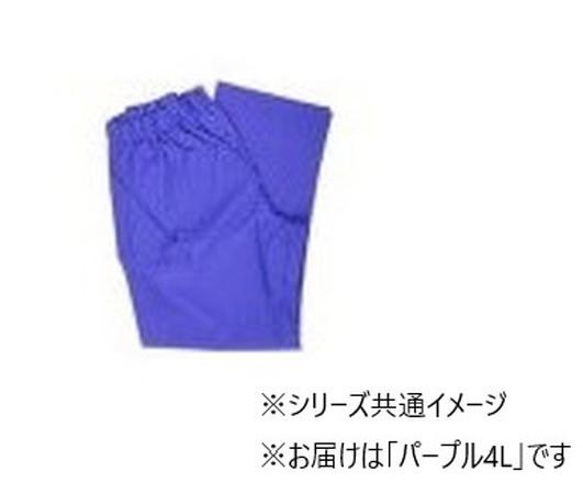 【送料無料】コヤナギ レインウェア エースガッツ パンツ AG-35P パープル 4L