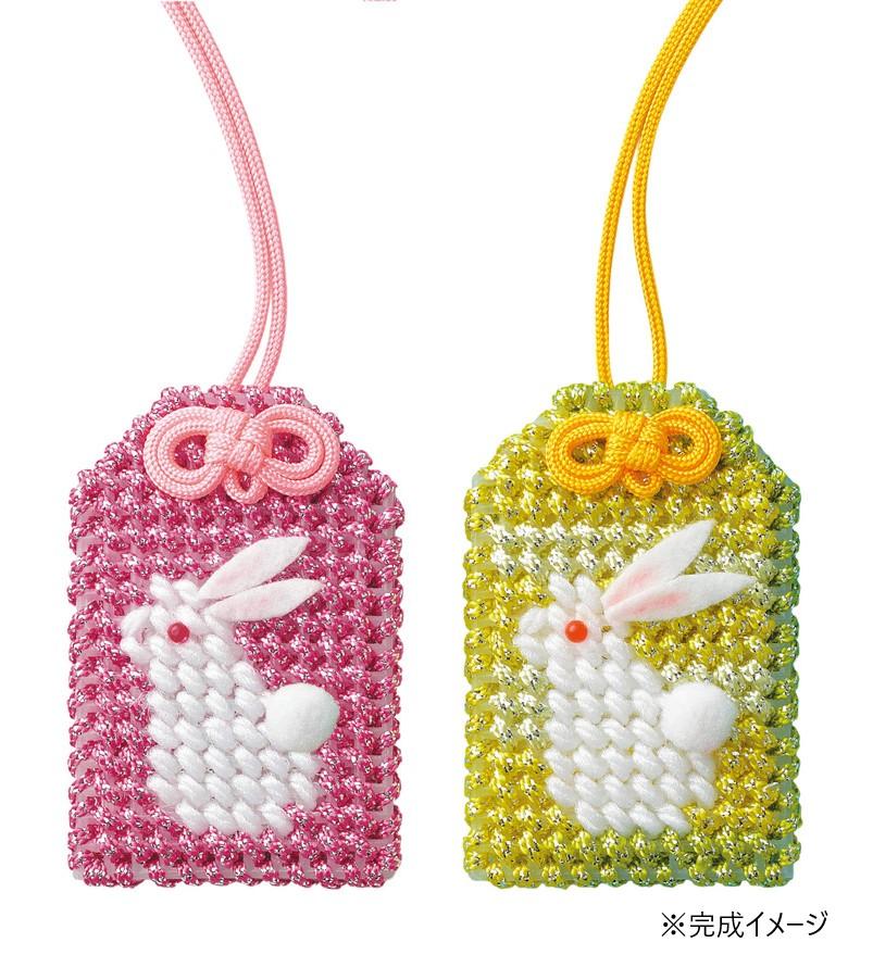 【送料無料】タカギ繊維 安心お守りネームプレート TC-112