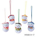【送料無料】タカギ繊維 京ちりめん 五色の根付 LH-318