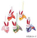 【送料無料】タカギ繊維 京ちりめん 五色の根付 LH-319
