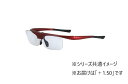 【送料無料】ハネアゲ式老眼鏡 HANEAGE DR-008-7 +1.50