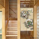 【送料無料】のれん 間仕切り 風神雷神(モヘア) 85×150cm No.3043