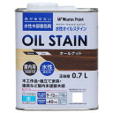 【送料無料】和信ペイント 水性オイルステイン オールナット 0.7L