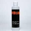 【送料無料】ターナー色彩 U-35 グロス メディウム 250ml UA250960