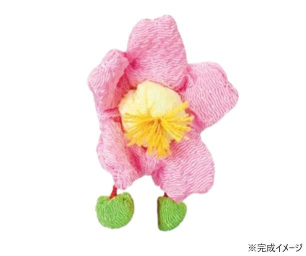 【送料無料】タカギ繊維 お飾りパーツキット LH-371