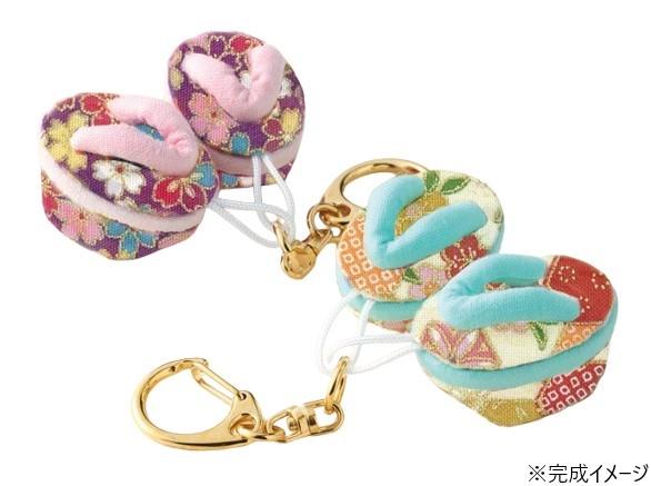 【送料無料】タカギ繊維 縫わずに作る 和のミニぽっくりキーホルダー LH-103